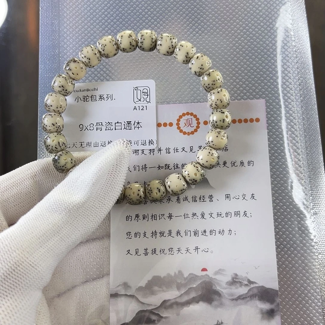 星月菩提手串Z*Y小驼包