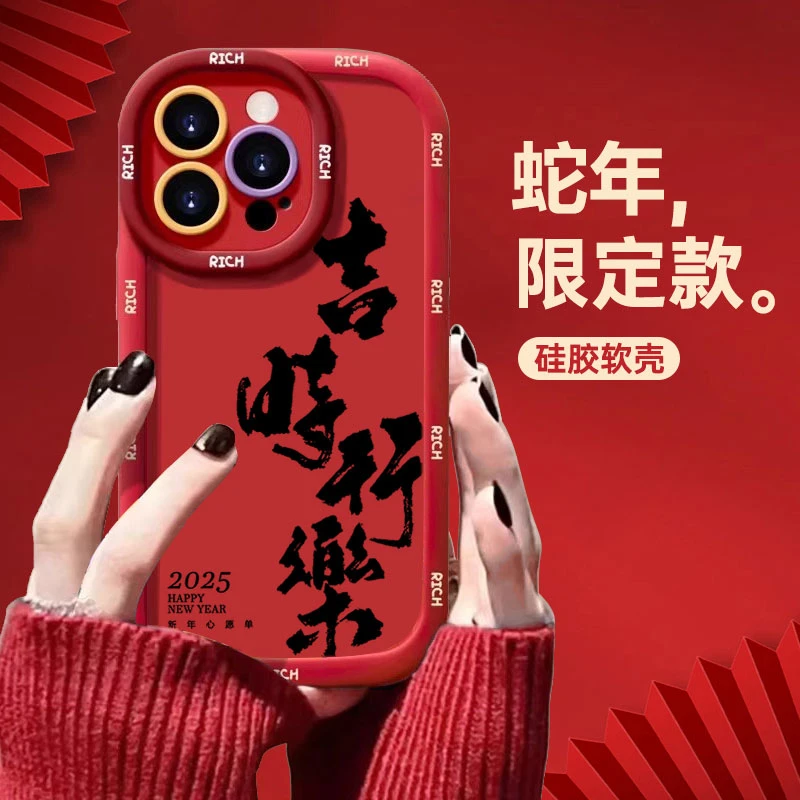 吉时行乐适用苹果16promax手机壳iphone15/14硅胶13泡芙壳12/11