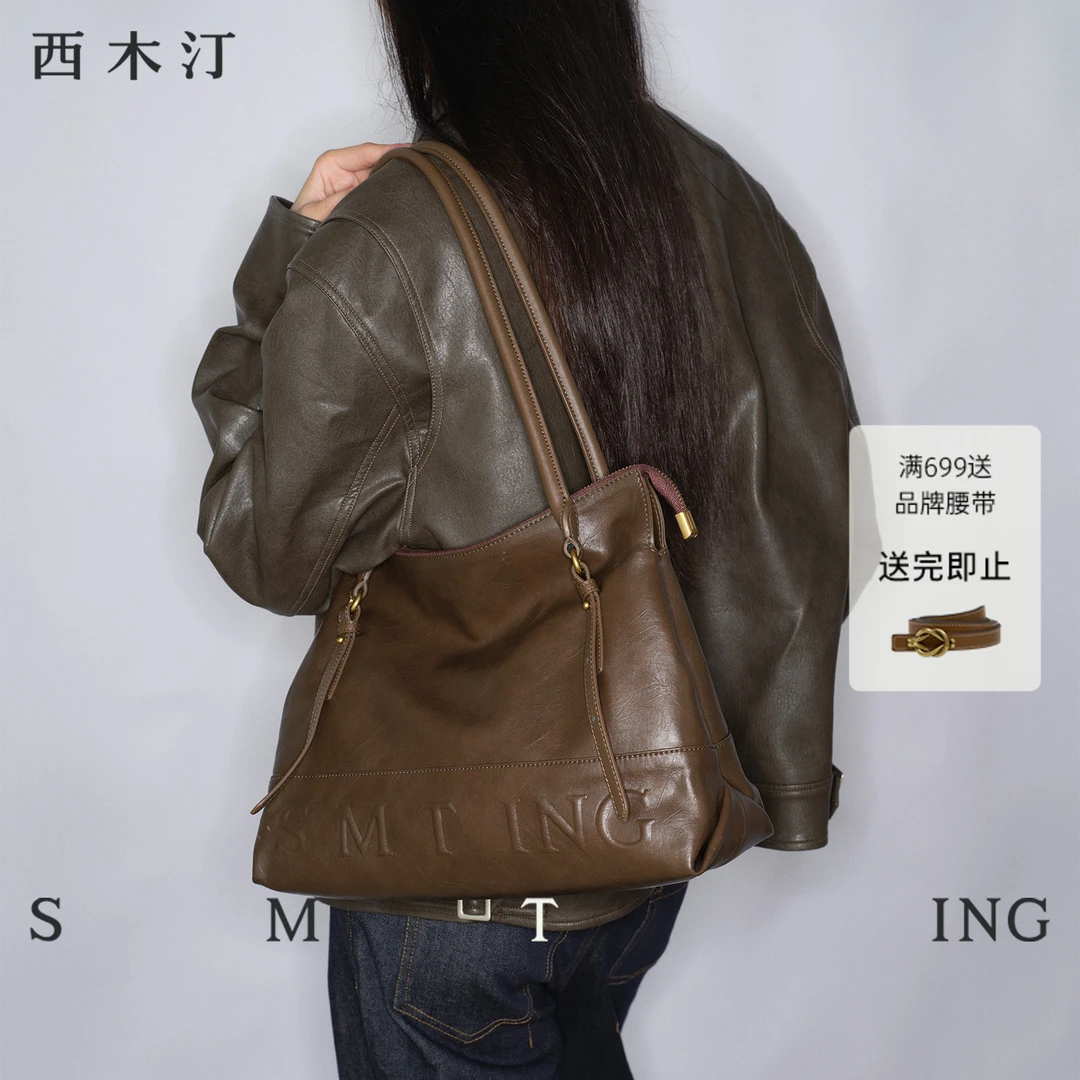 【西木汀】夜风 新款托特包流光风磨砂拼色大容量通勤单肩斜挎包女