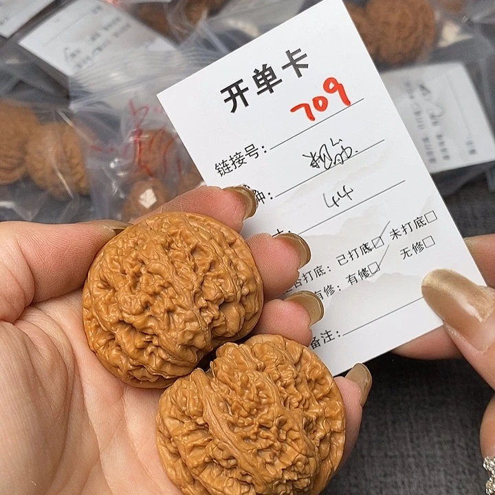 文玩核桃把件709哈哈哈