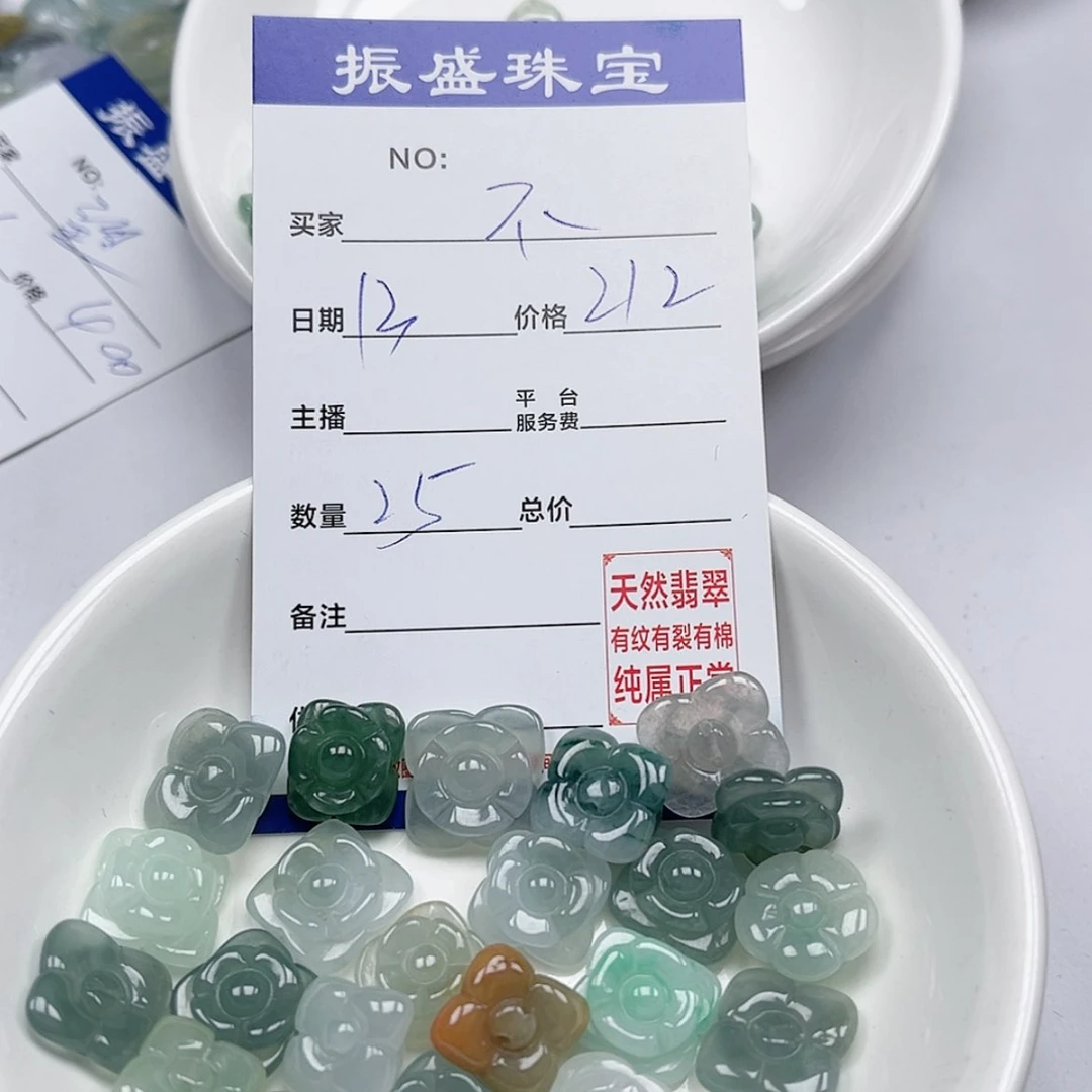 【闪购商品】翡翠手链未镶嵌不**埃