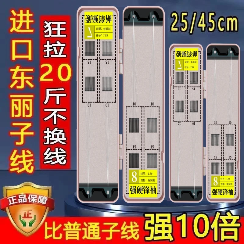 40付强硬锋袖钩改良金袖升级版子线双钩成品竞技鱼钩正品绑好套装