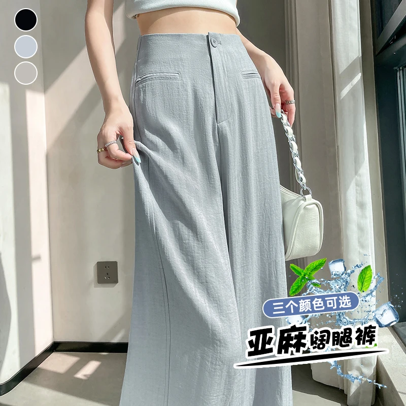 夏季新款高腰冰丝阔腿裤女2025高级感宽松直筒休闲垂感拖地裤潮