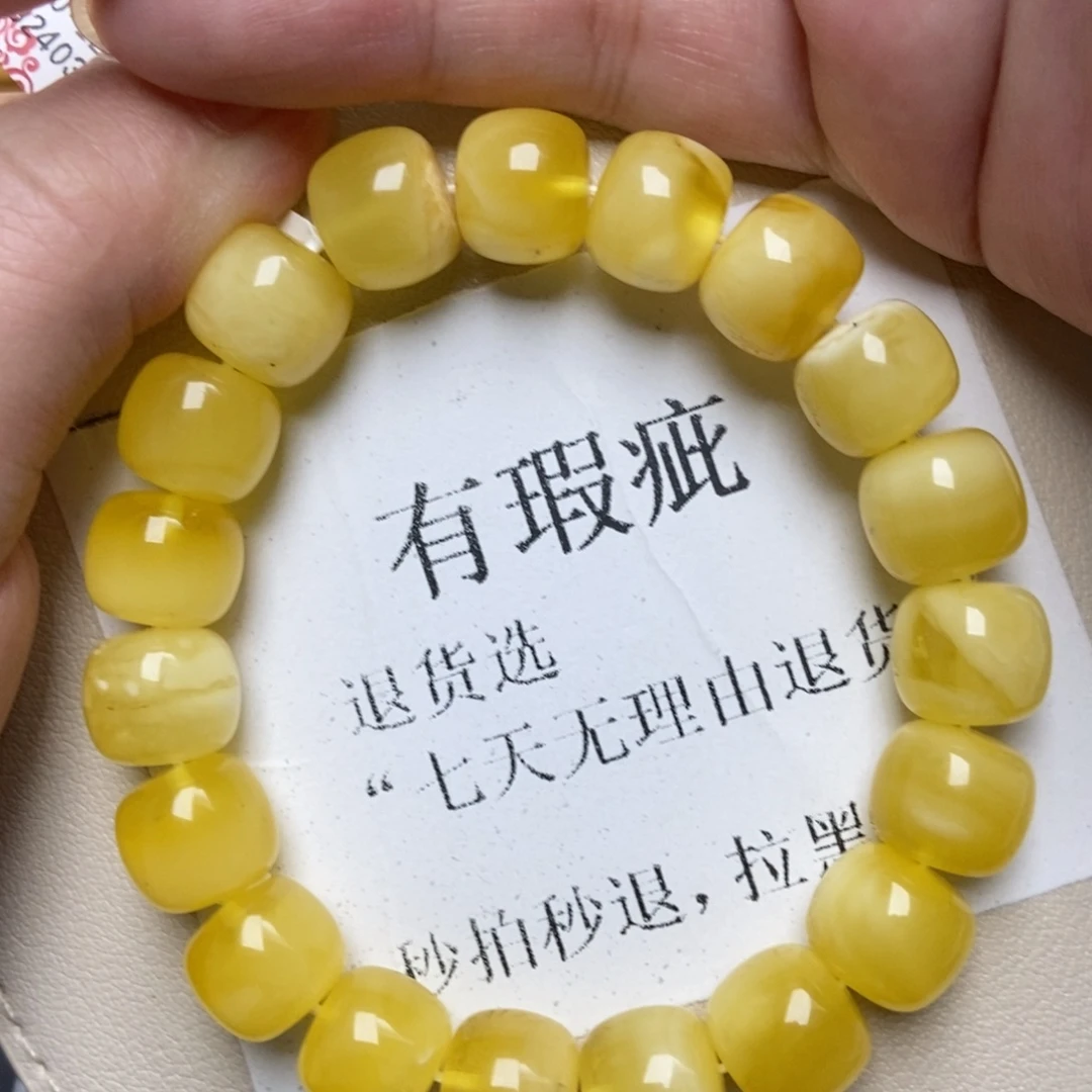 蜜蜡未镶嵌珠宝奇石229