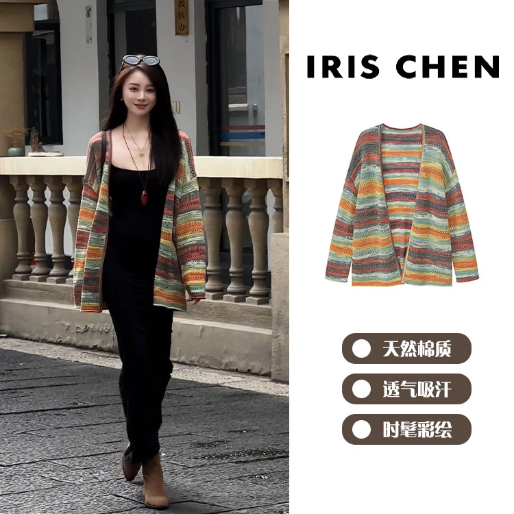 【现货】IRIS CHEN 梦幻岛 2025秋“棉质”多巴胺彩条针织外套