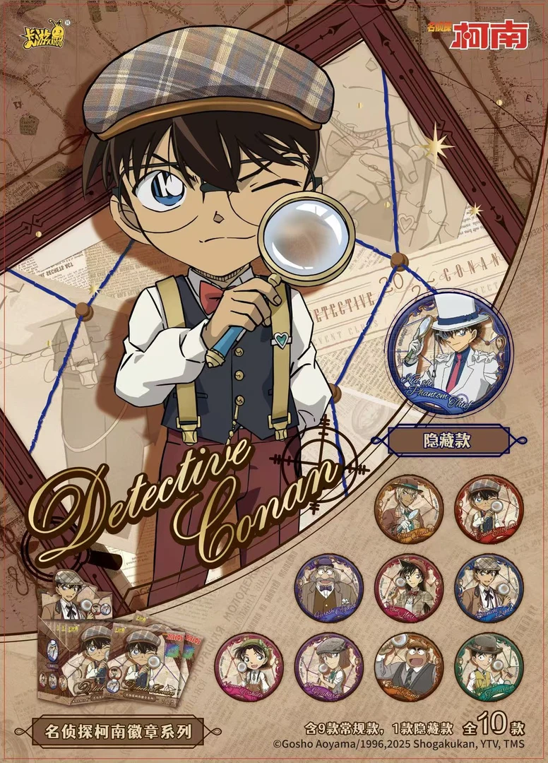 大《猫猫》卡游正版授权名侦探柯南马口铁徽章系列盲盒（代拆）