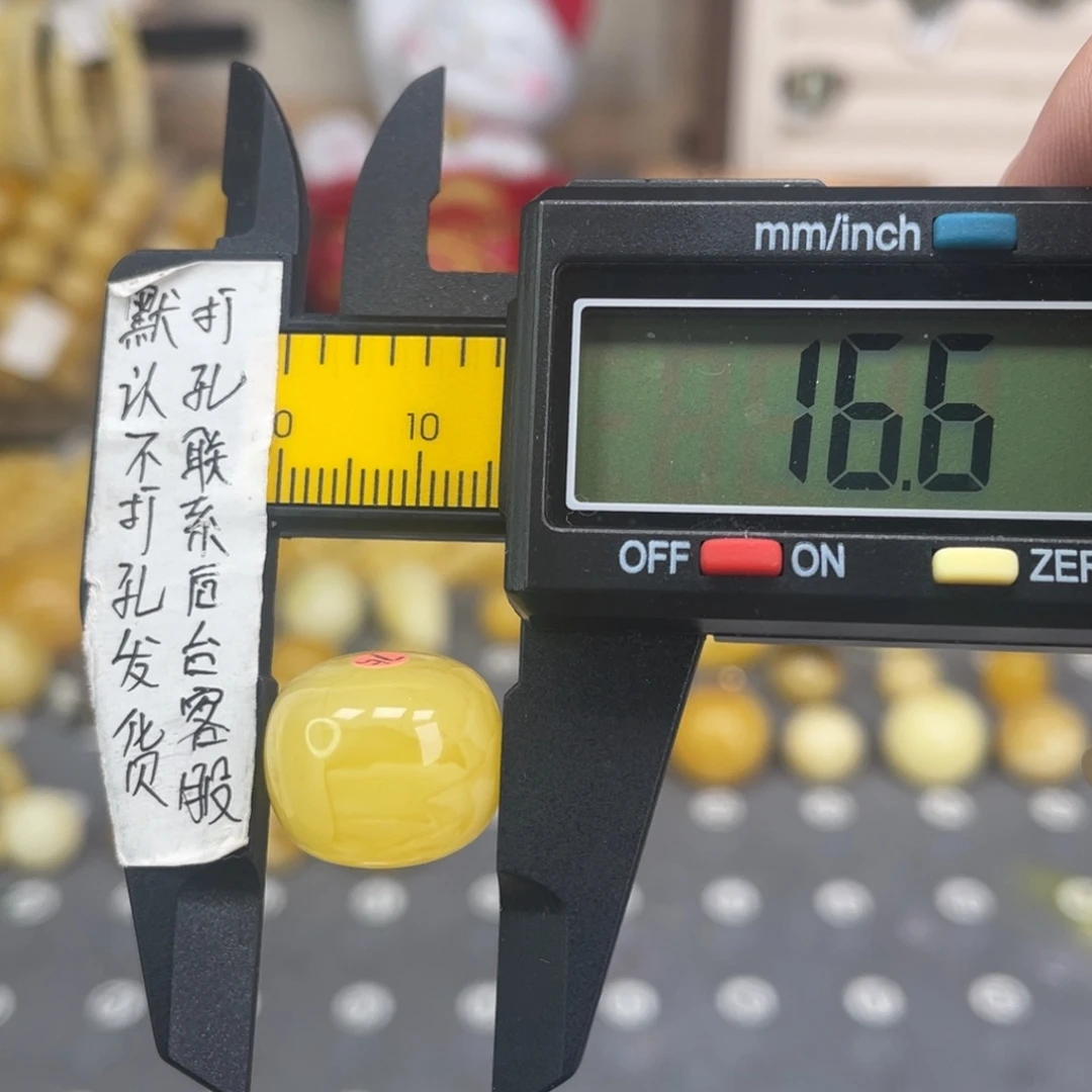 蜜蜡未镶嵌裸石42
