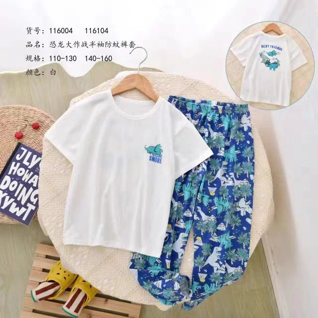 小袋鼠儿童夏季防蚊长裤短袖套装薄外穿家居服