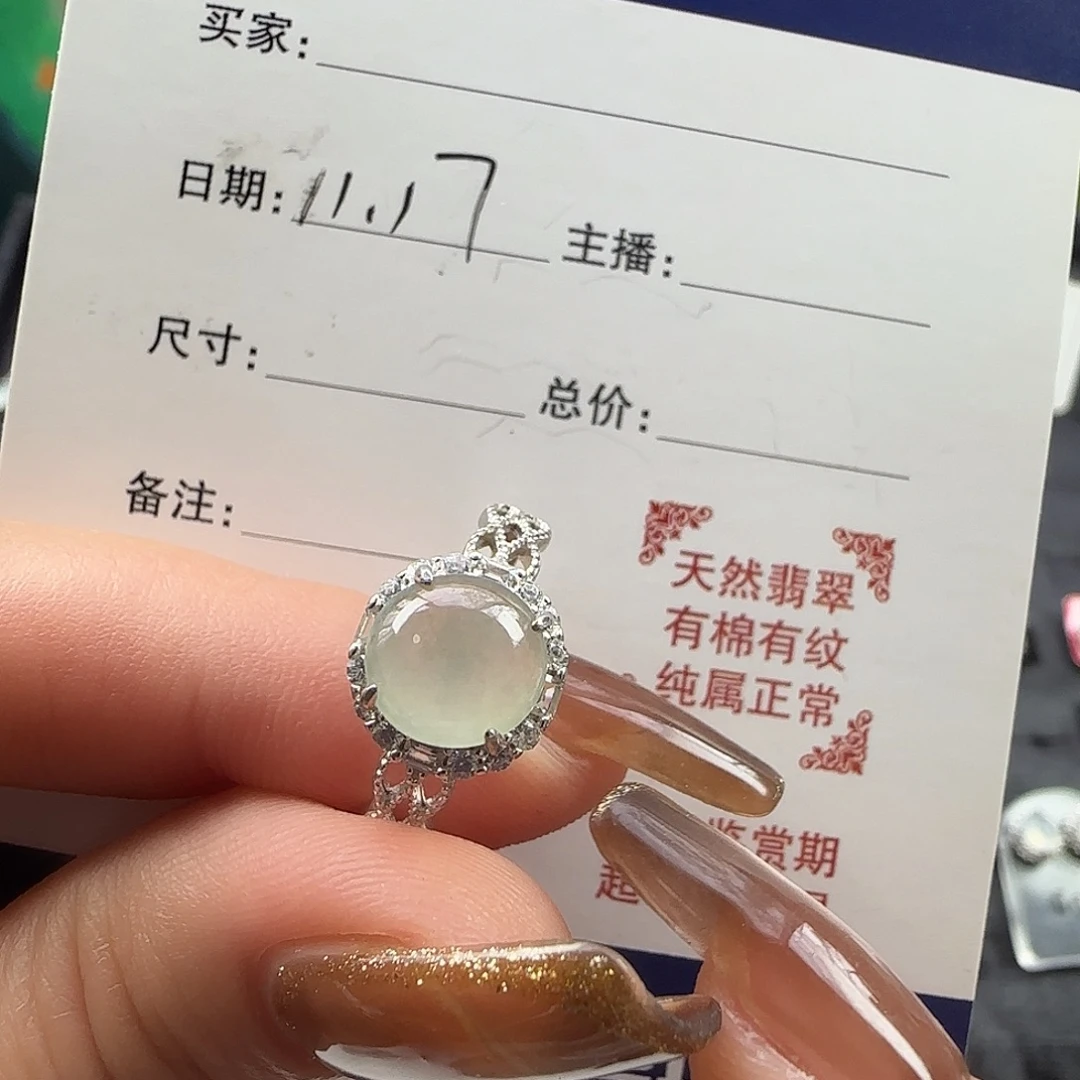 翡翠银S925镶嵌戒指