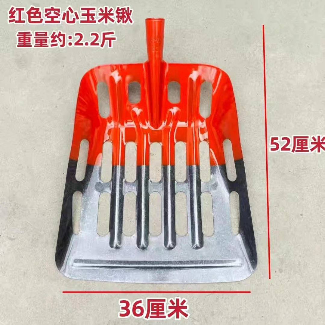 【新疆包邮】收玉米专用空心铁锹玉米棒芯圆头平头加厚特大号锰钢漏