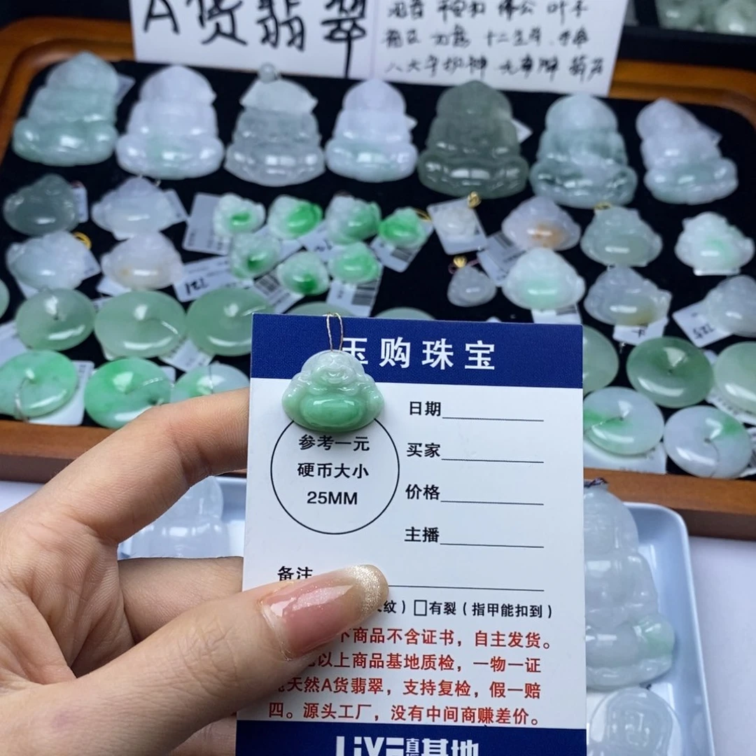 翡翠颈饰未镶嵌佛公