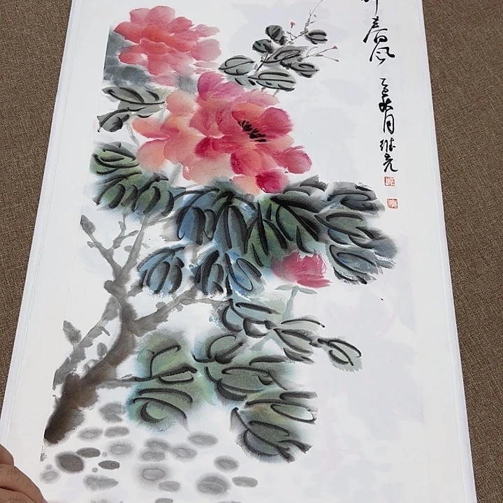 国画静逸草堂书画墨迹