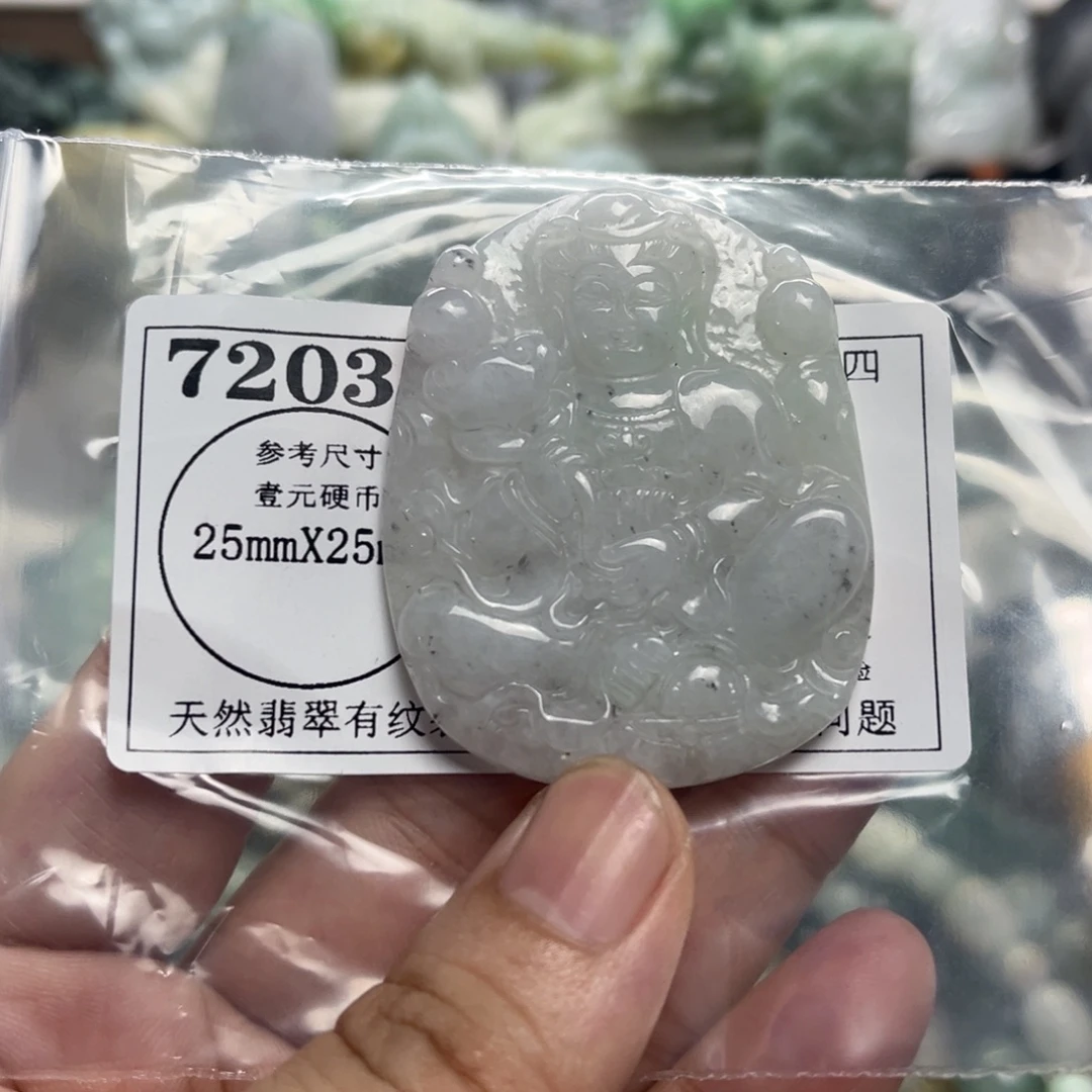 颈饰未镶嵌翡翠7203