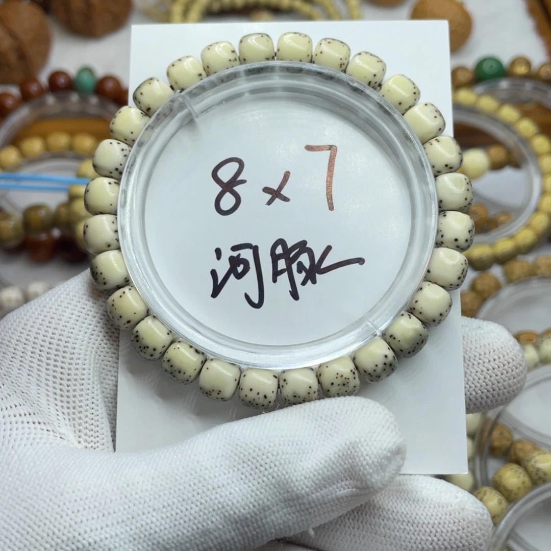 星月菩提手串8/7石玉