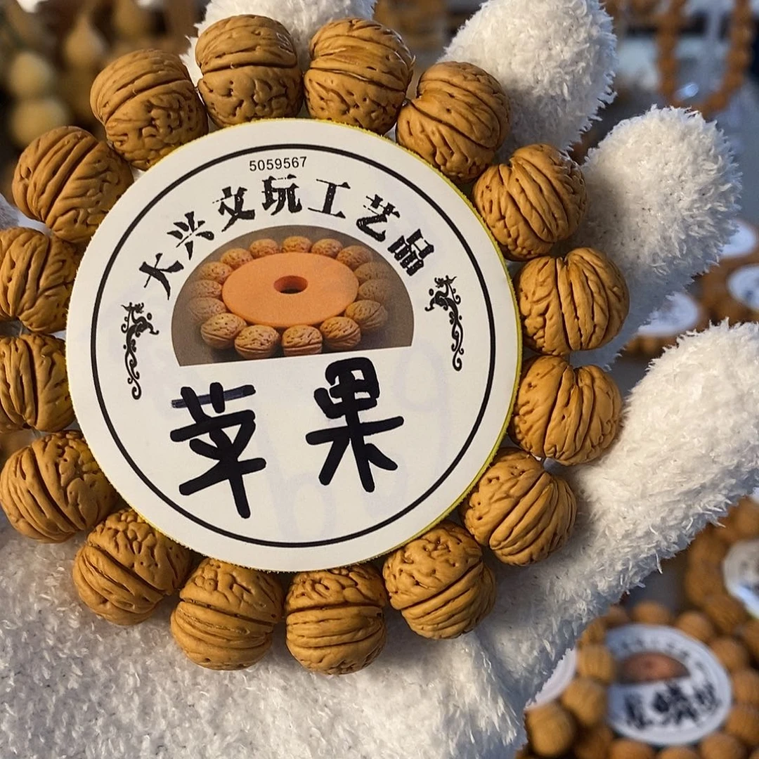 林***龙苹果园精挑精选1.8