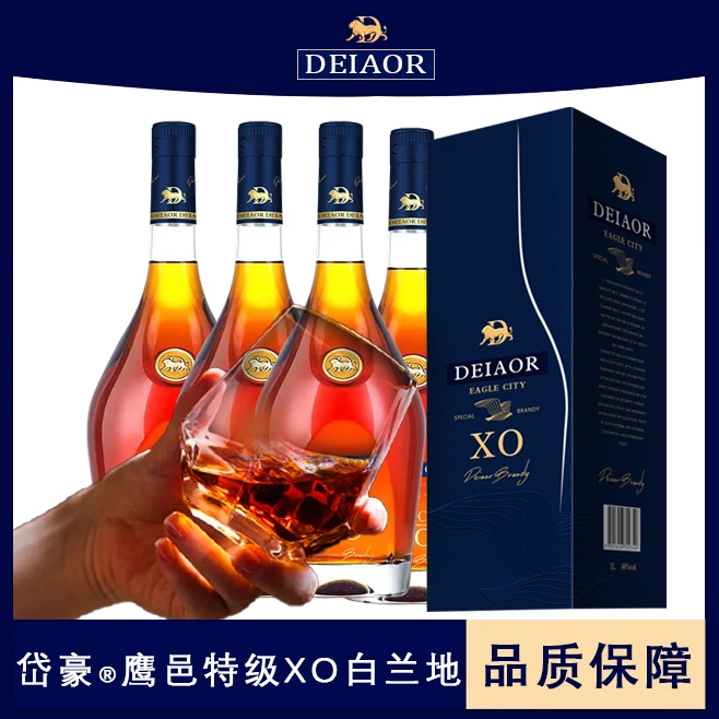法国 岱豪鹰邑特级XO白兰地 40度1000ml*4瓶