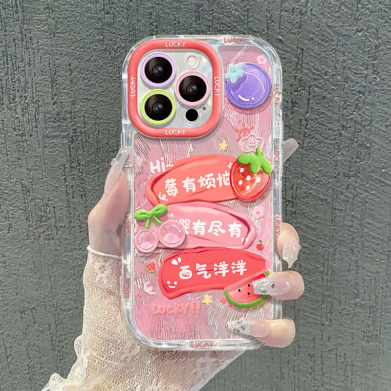 莓有烦恼公仔适用苹果15vivo华为oppo小米iPhone16羽纱奶油手机壳