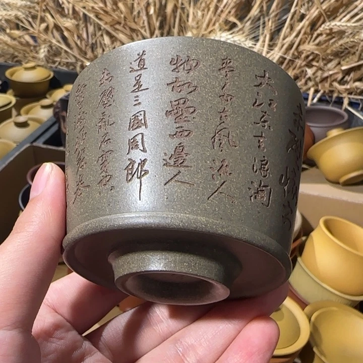 茶杯紫砂全手工微瑕
