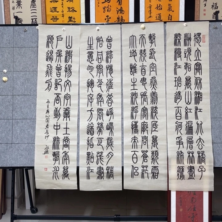 书法长沙：：：：：：：：：：：：：：
