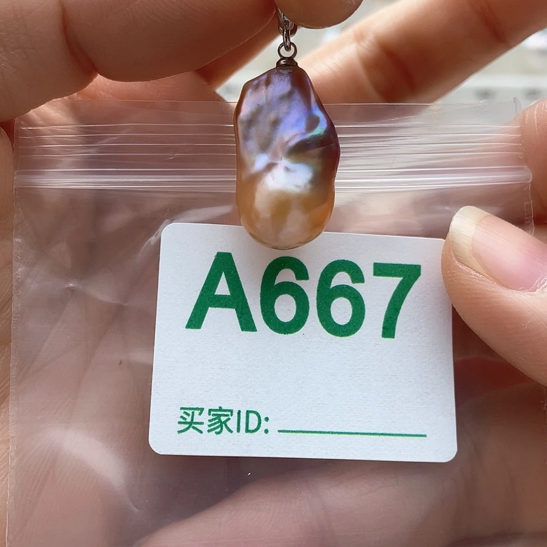 天然珍珠。  漏 漏 漏淡水珍珠未镶嵌