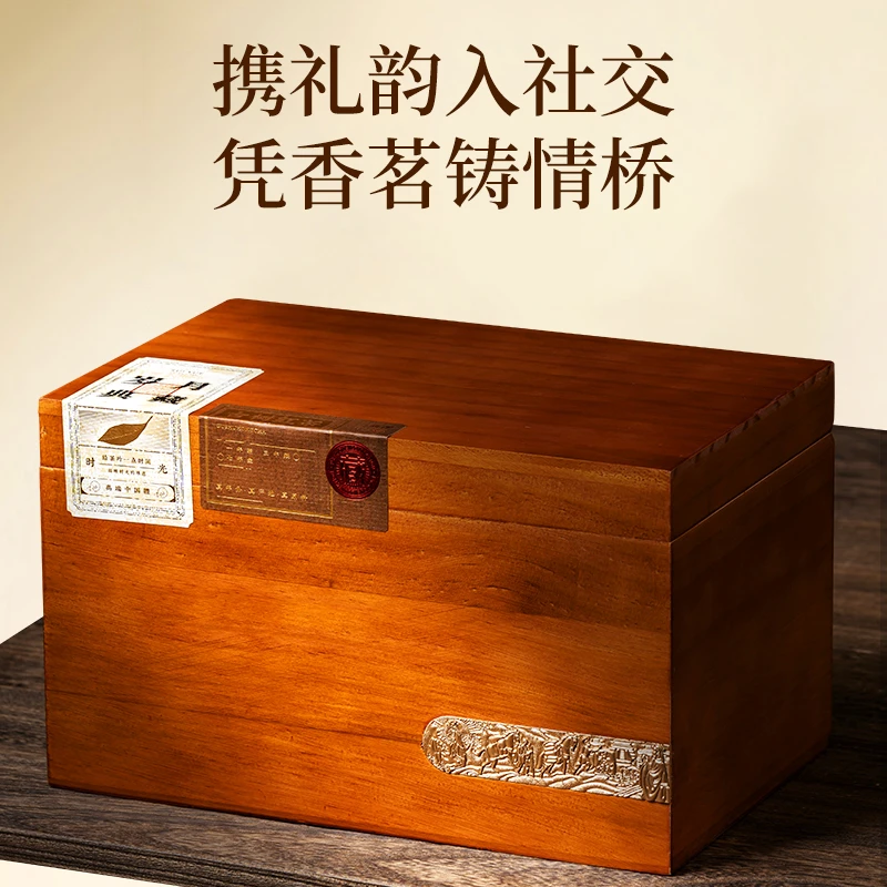 闽春韵新茶特级黄芽金骏眉武夷红茶高端茶叶礼盒装送老师礼物