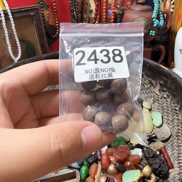 *****2438。