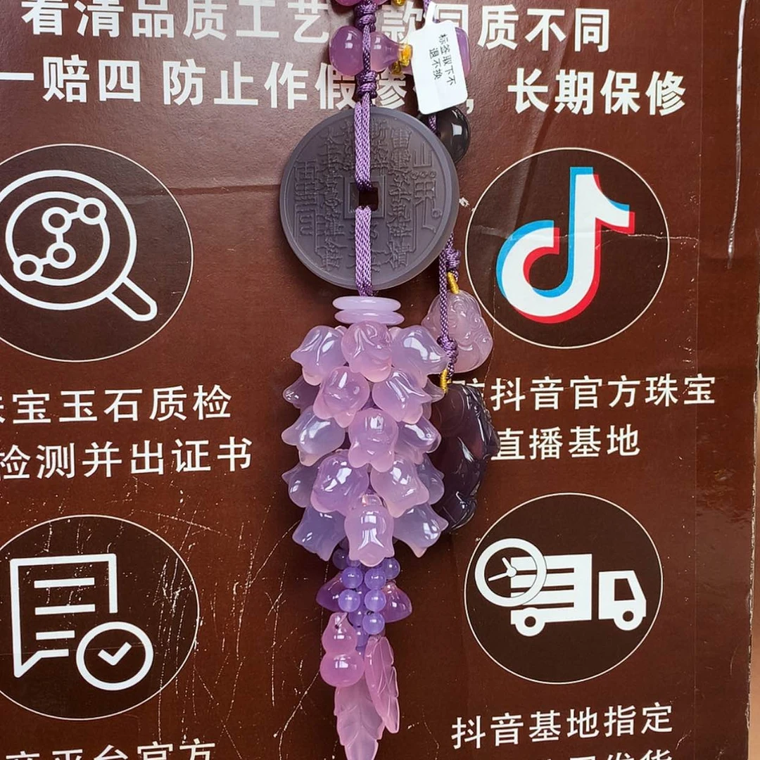 【闪购商品】玛瑙/玉髓车挂未镶嵌