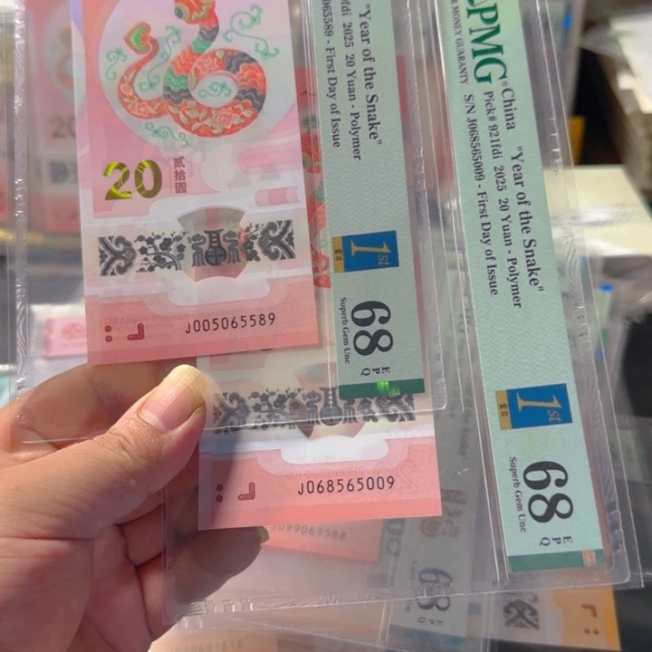 塑料65589-65009金马王两张68分1136元