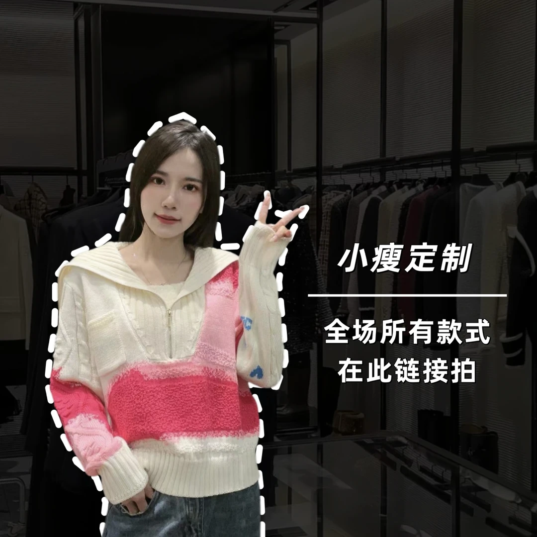 【小瘦定制】201-300 高端定制南油秋冬重工艺时尚毛针织衫女