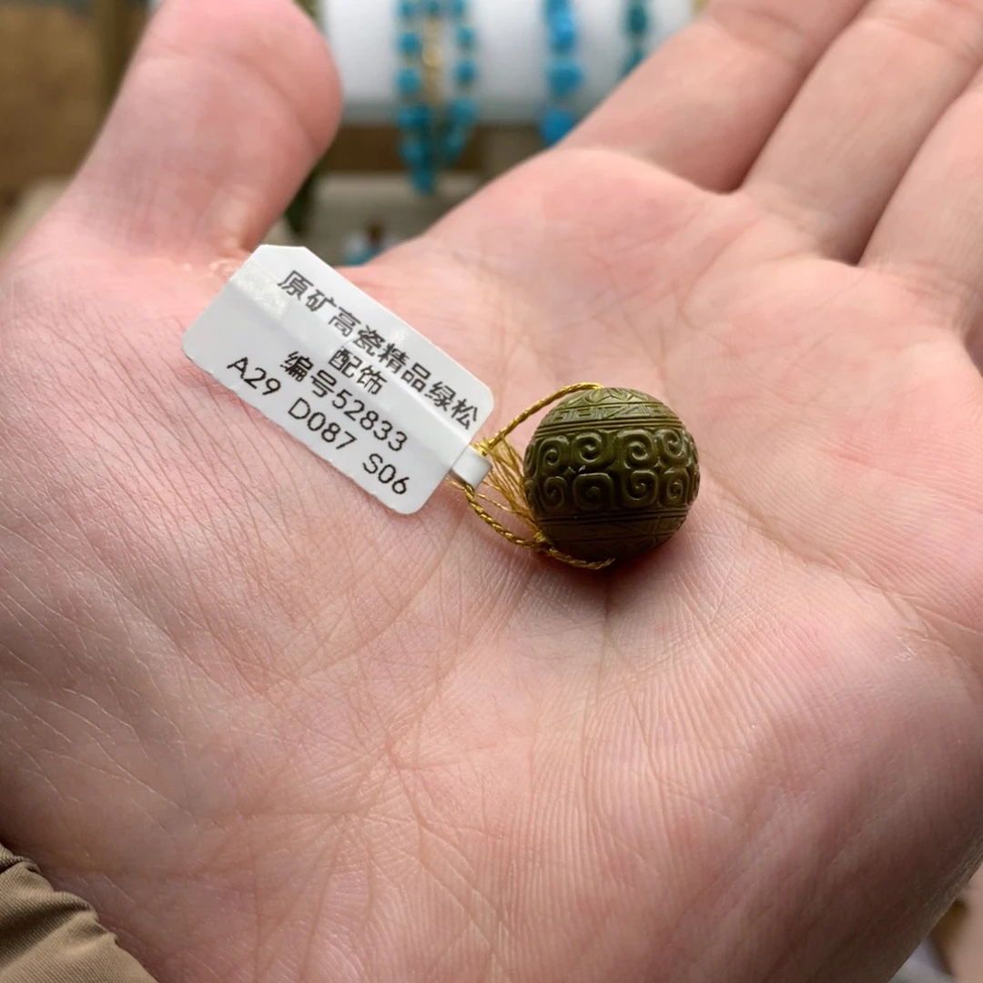 绿松石手链未镶嵌