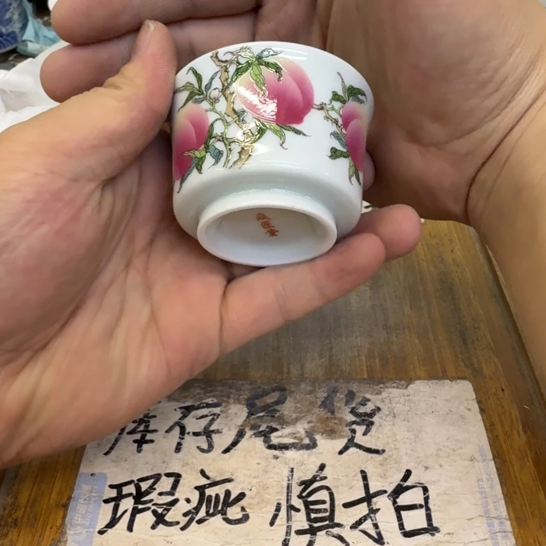 微瑕疵介意勿拍陶瓷器皿S600