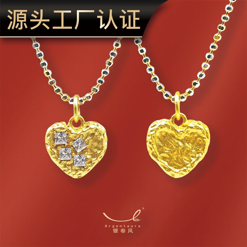 吊坠足银 银卷风Argentaura | 微镶心形吊坠时尚百搭