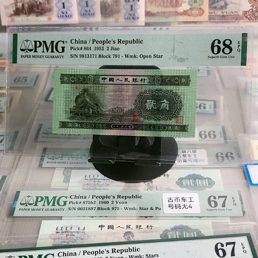 【闪购商品】火车头9813171，68分