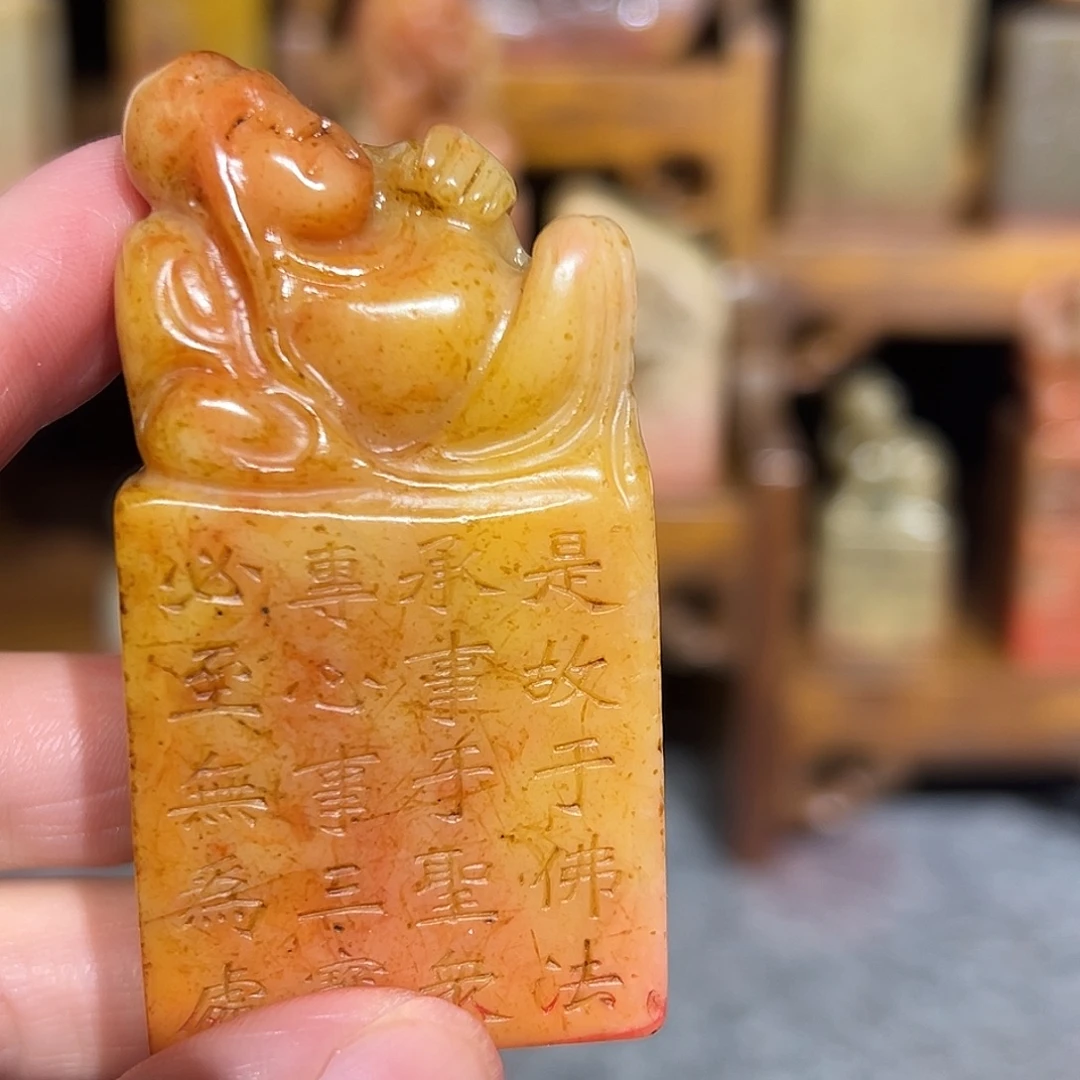 寿山石印石寿山石是山山水水