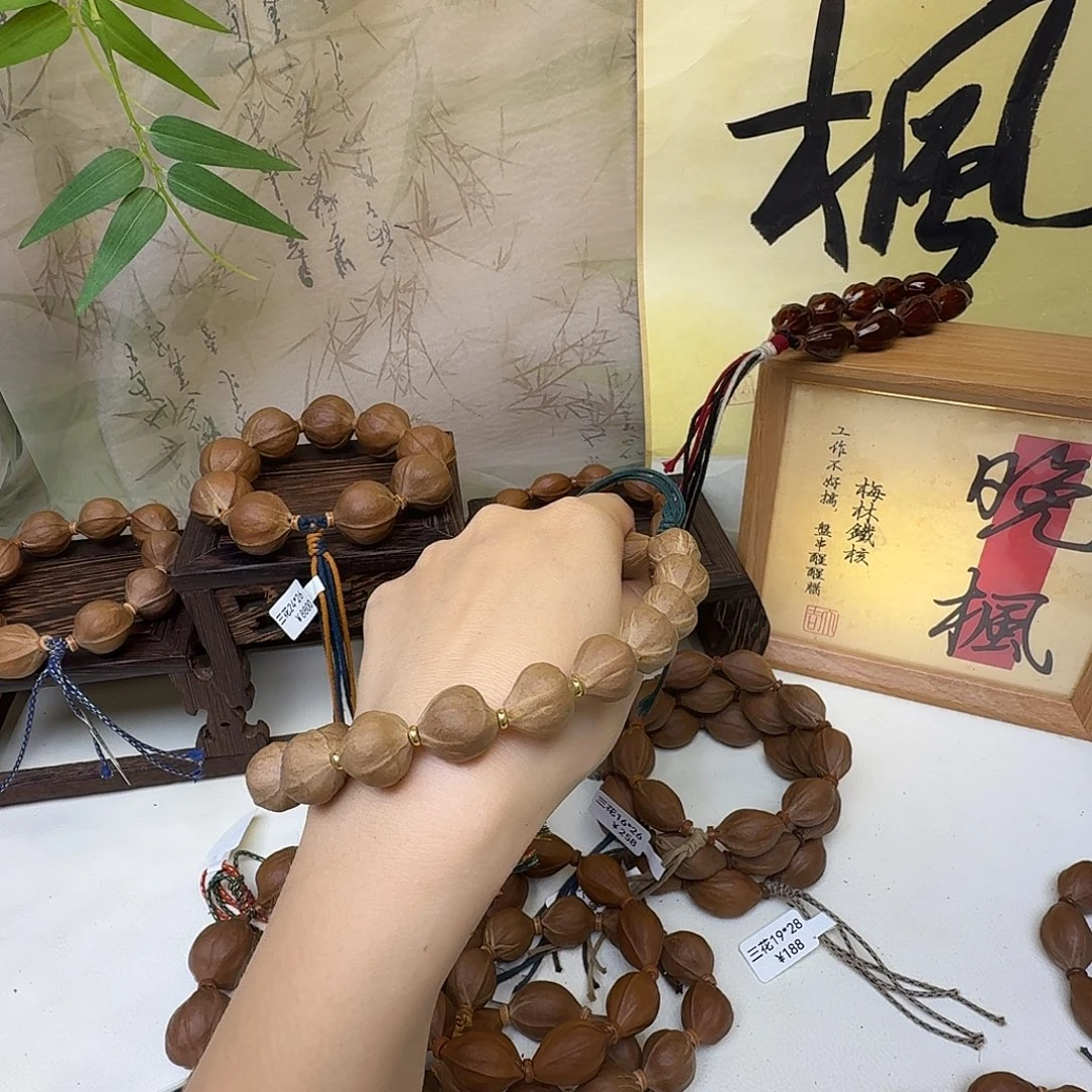 阿****橄榄核手串/手链蜜桃臀