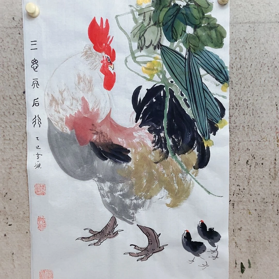 国画我是不是应该要来了吗