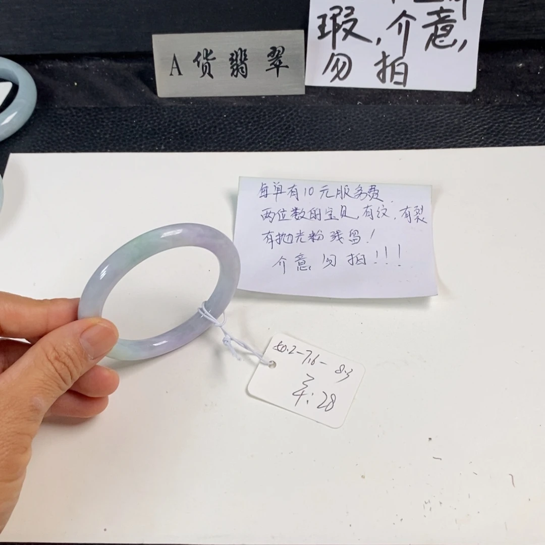 翡翠未镶嵌手镯59.2圆条18