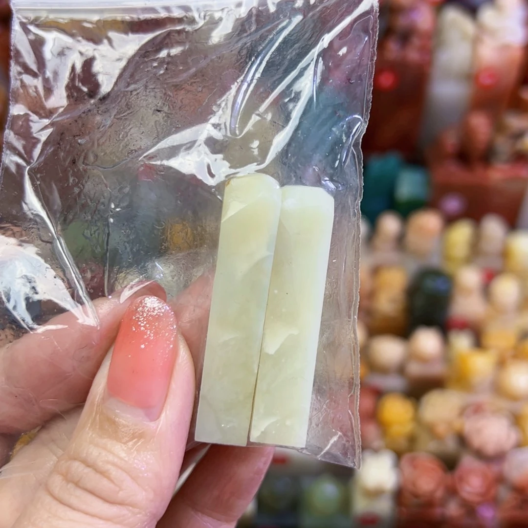 昌化石印石清**画手工篆刻