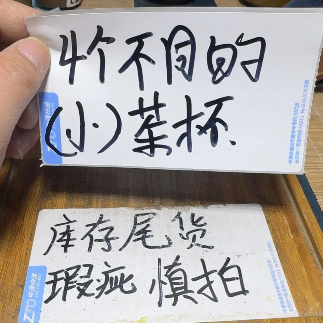 瑕疵介意勿拍陶瓷器皿A922