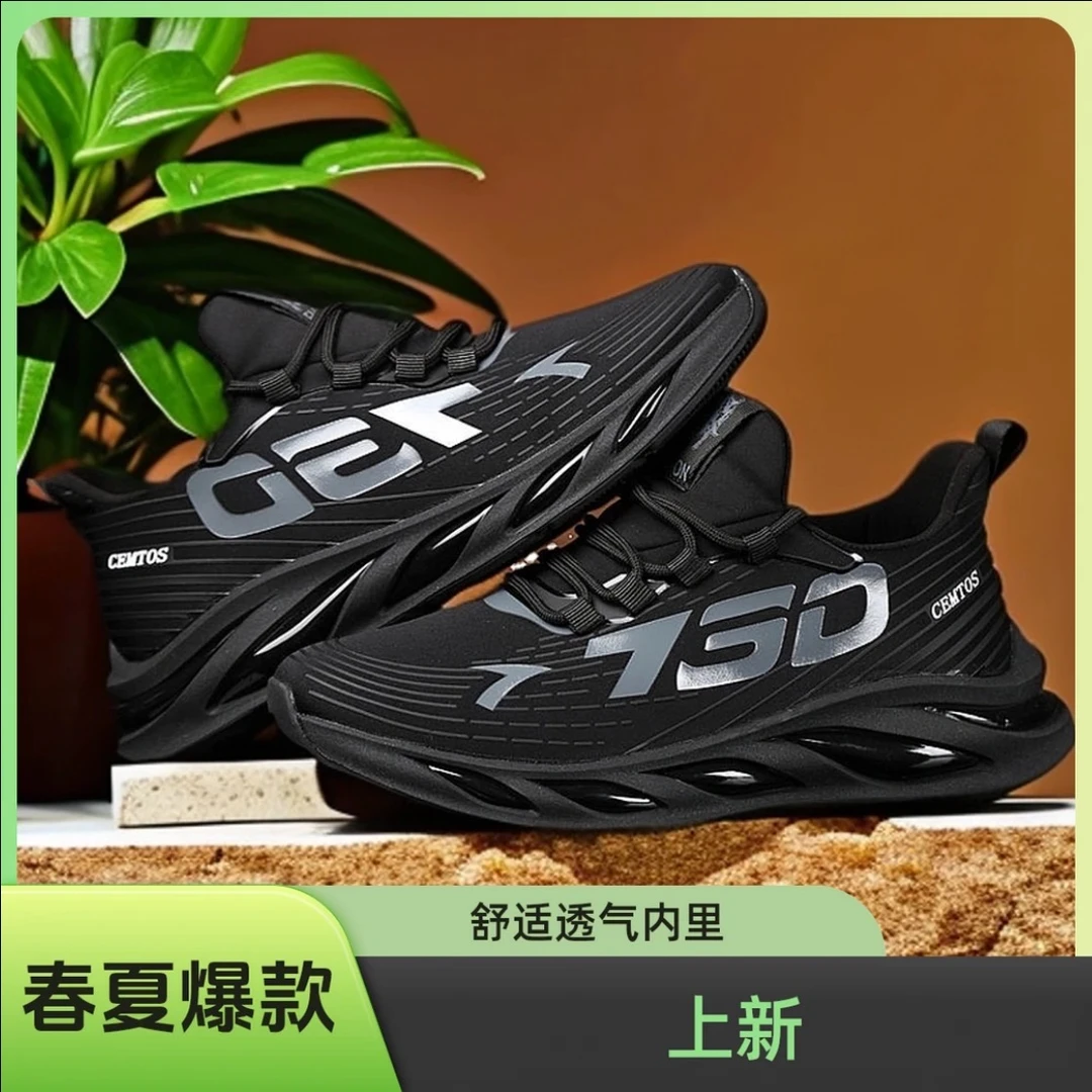 【夏季热销】运动鞋新款防臭透气户外工作防滑耐磨休闲日常跑步鞋