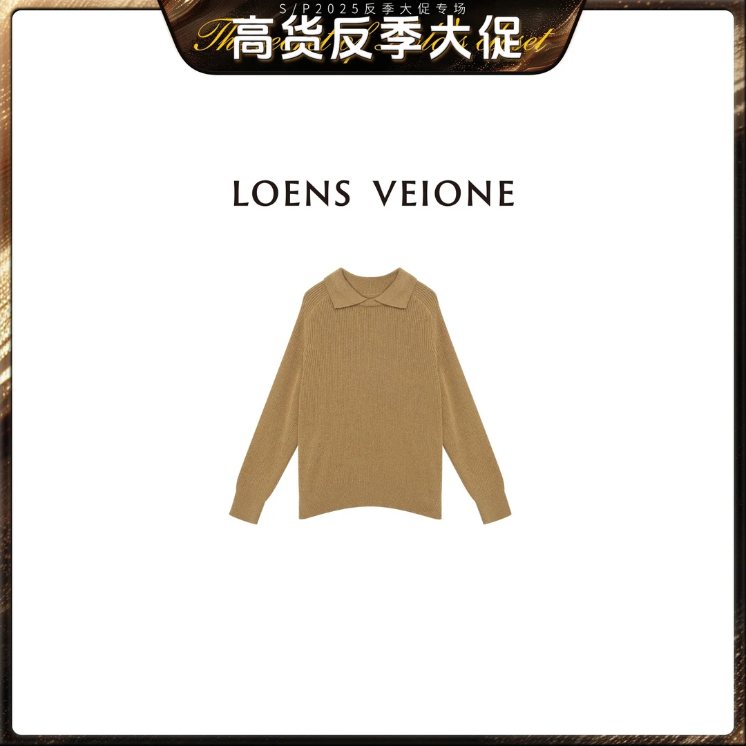 LOENS VEIONE/罗拉【反季大促】【山羊绒】绵羊毛上衣23CVDA0640N