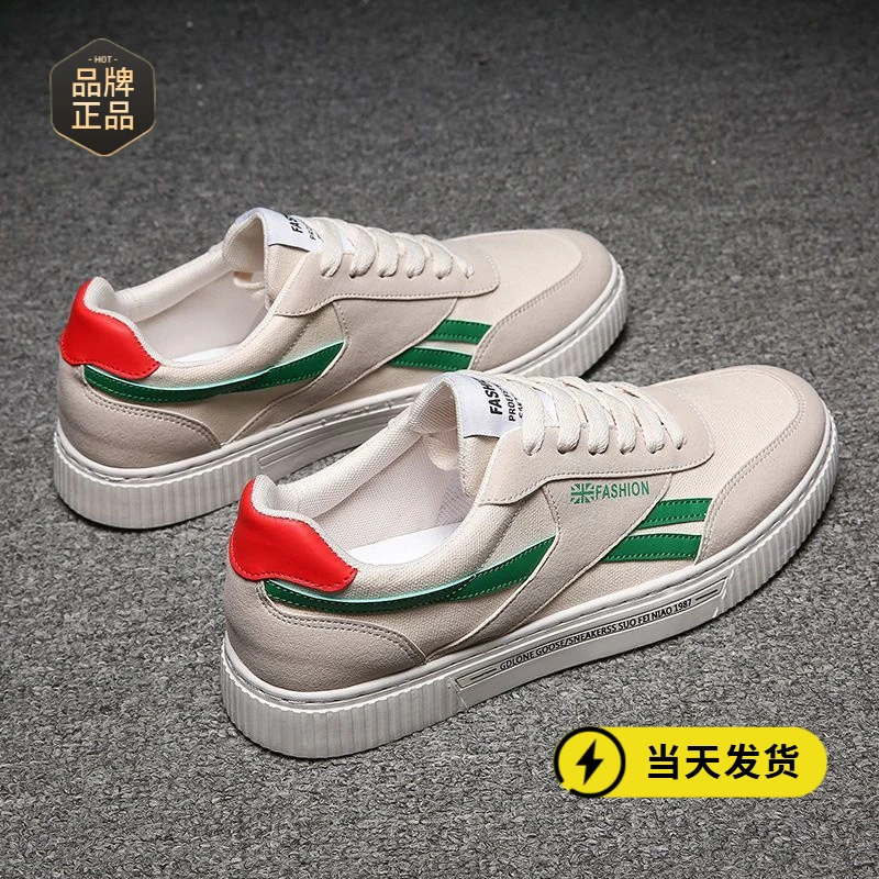 春季男鞋2025新款韩版潮流百搭帆布潮鞋休闲学生板鞋布鞋运动网红