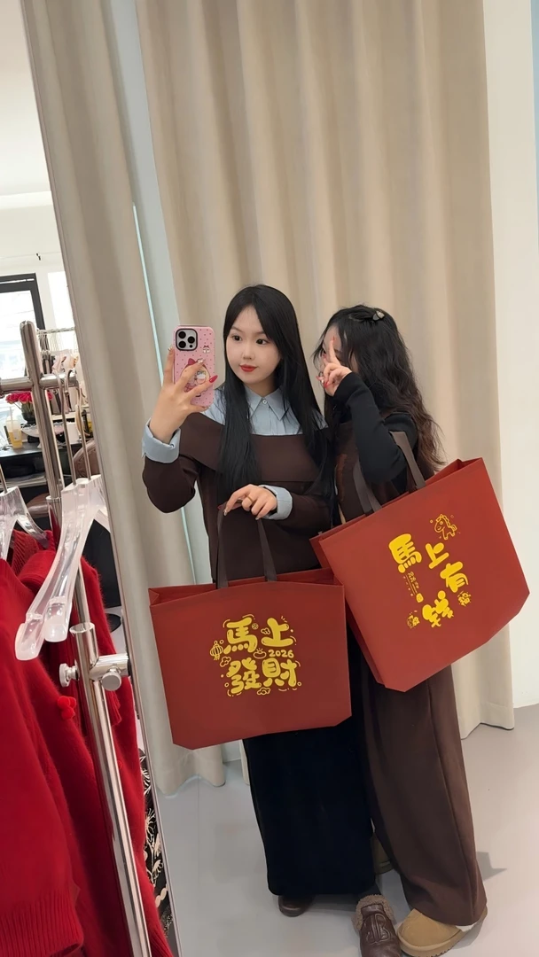 马上有钱长提加厚环保无纺布手提袋礼品购物袋可肩背服装店手提包