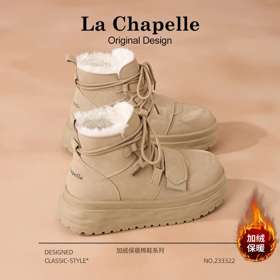 拉夏贝尔厚底雪地靴女2025新款冬季加绒加厚保暖棉鞋复古休闲短靴