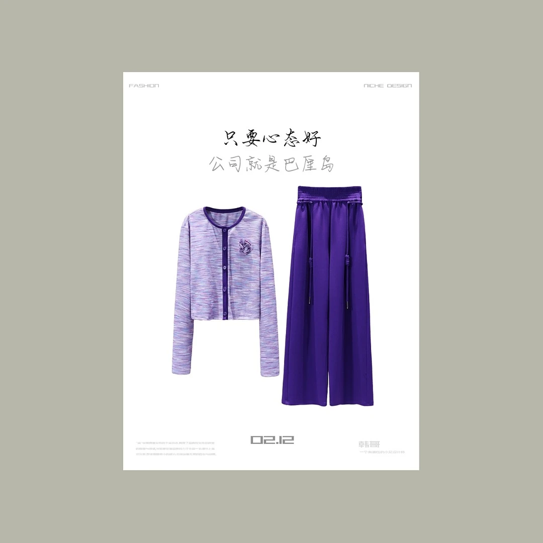 【韩哥女装】设计师新品《紫袖红弦明月中》高定套装6519