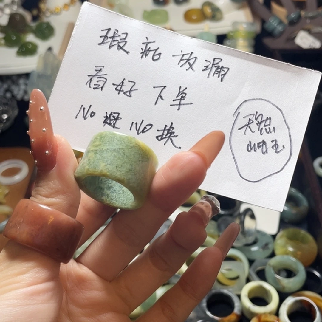 蛇纹石玉未镶嵌戒指18.8