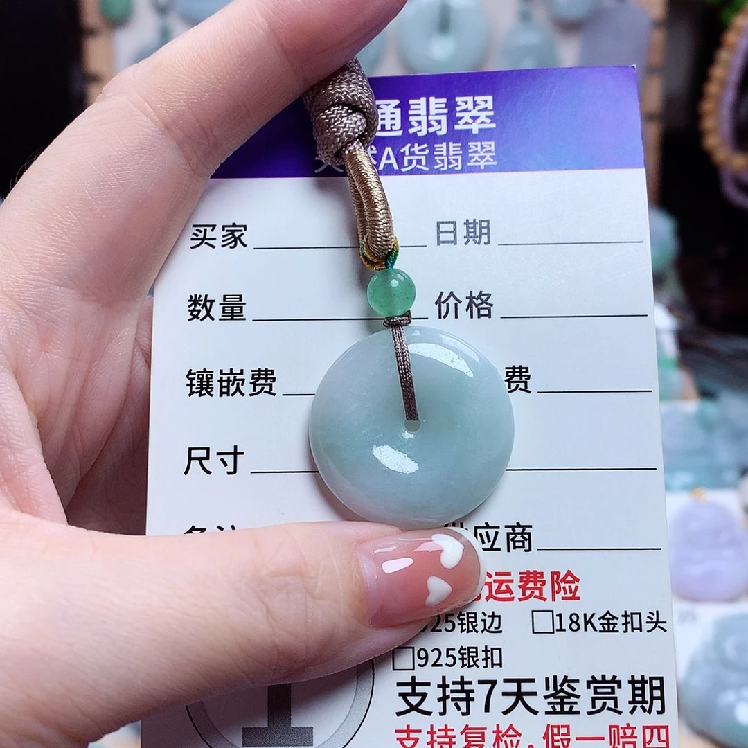 翡翠未镶嵌颈饰平安扣01