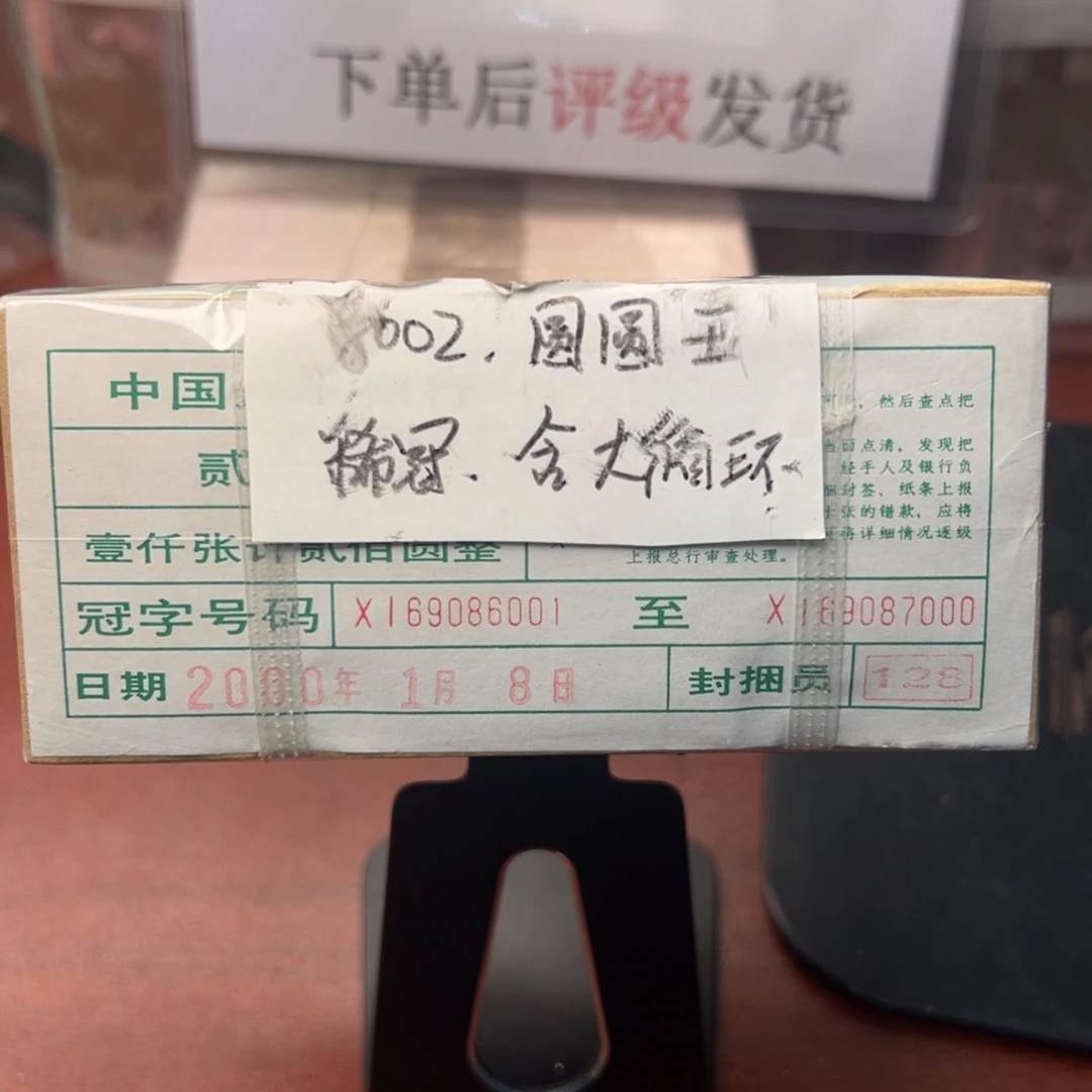 四版两角一捆一捆一捆一捆