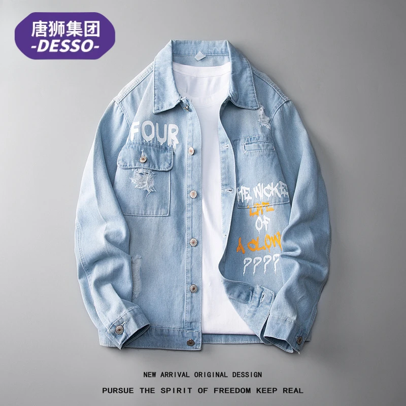 唐狮集团DESSO春秋季新款牛仔夹克美式时尚百搭潮牌宽松印花外套