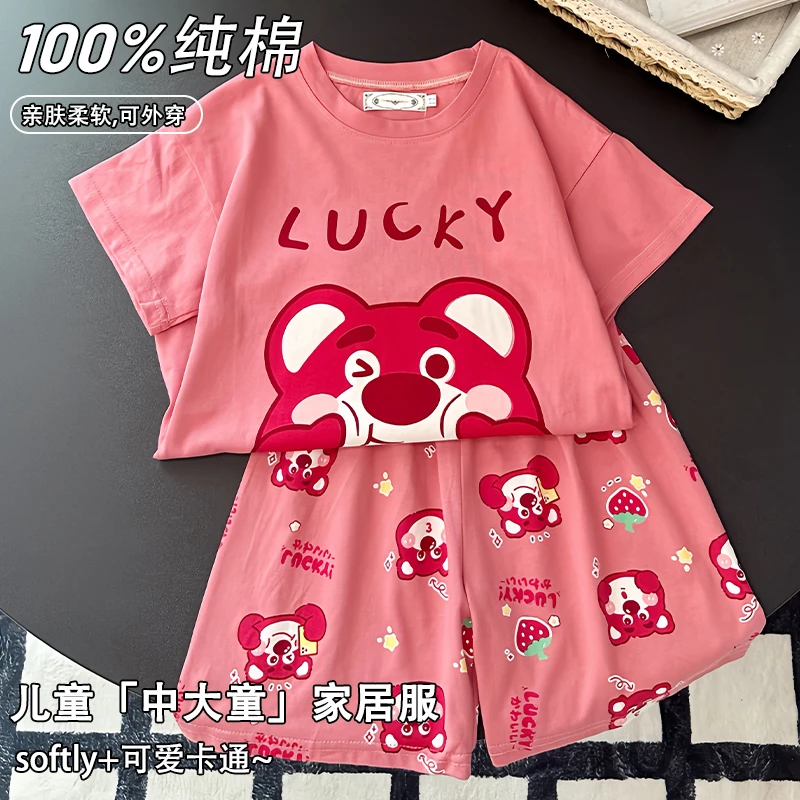 儿童睡衣2025新款夏季可爱草莓小熊中大童纯棉夏天家居服套装外穿